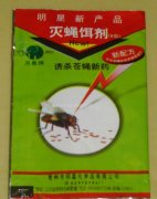 重庆杀虫公司：杀虫在重庆的代理商分类