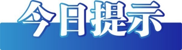 2024年12月17日）今日辟谣：四川万源爆发竹节虫灾情？(图2)